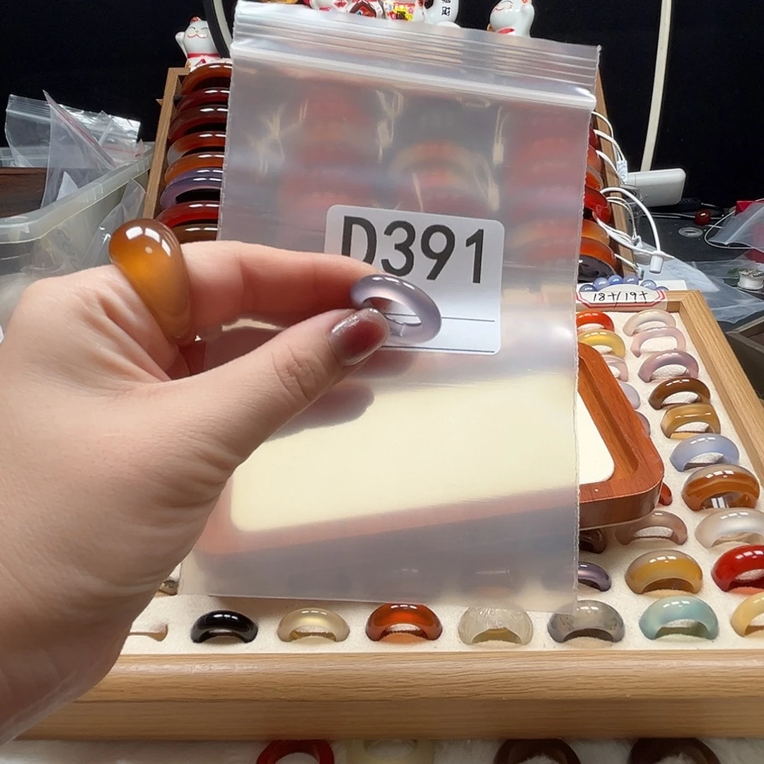 H***玛瑙/玉髓未镶嵌戒指