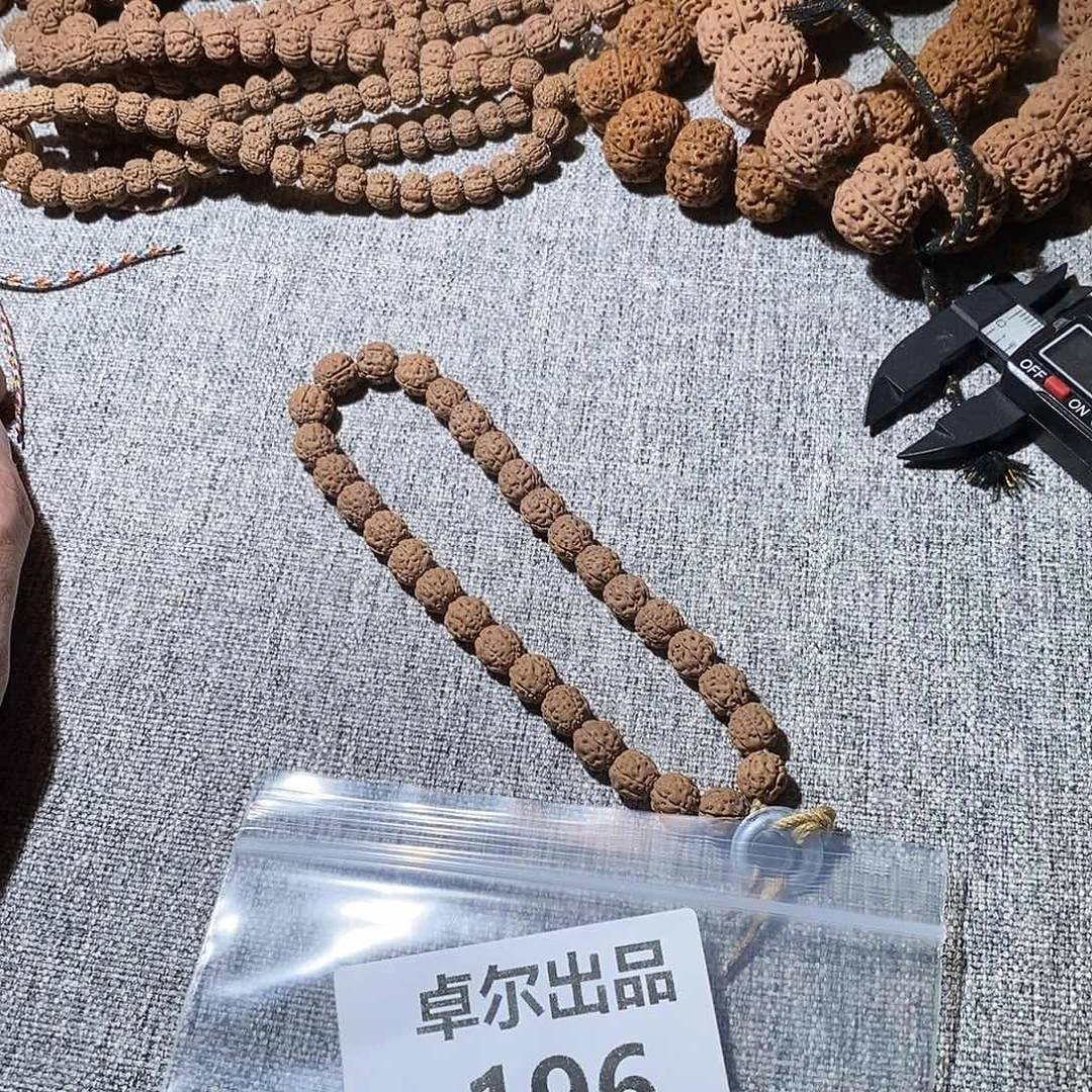 金刚菩提吊坠196一条