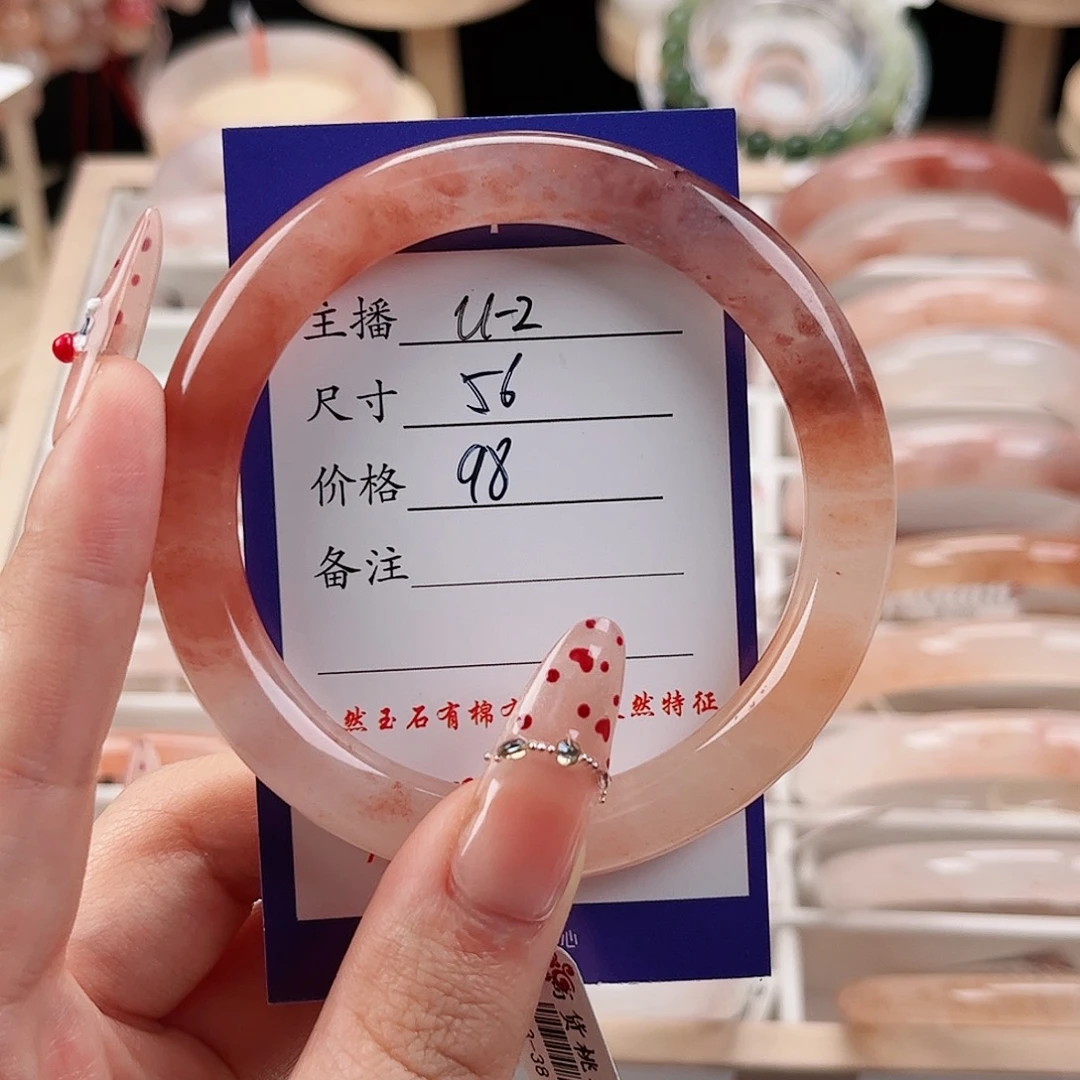 石英质玉手镯未镶嵌航*儿