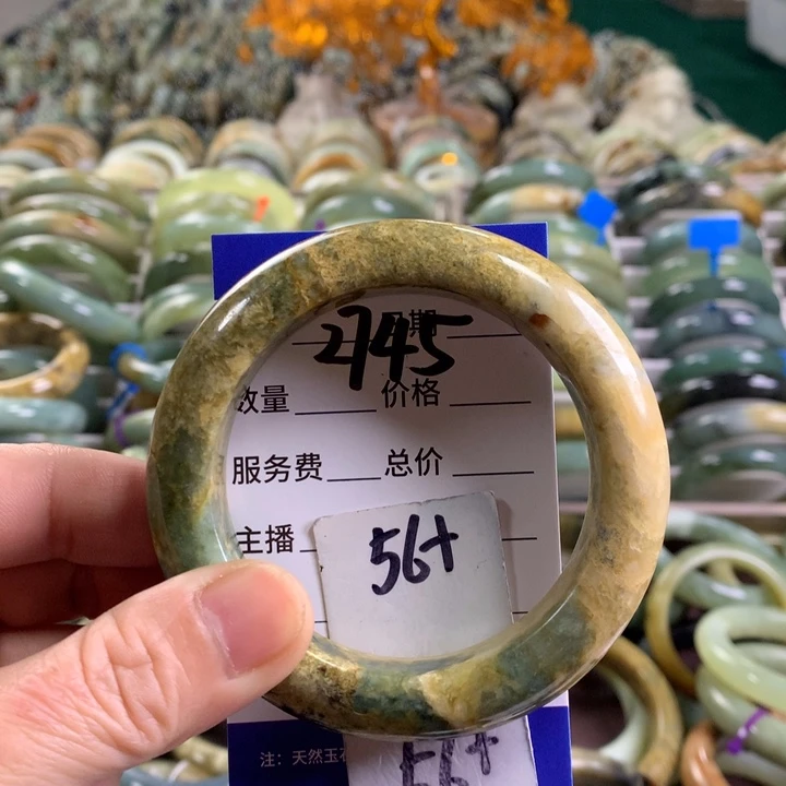 未镶嵌蛇纹石玉手镯2745