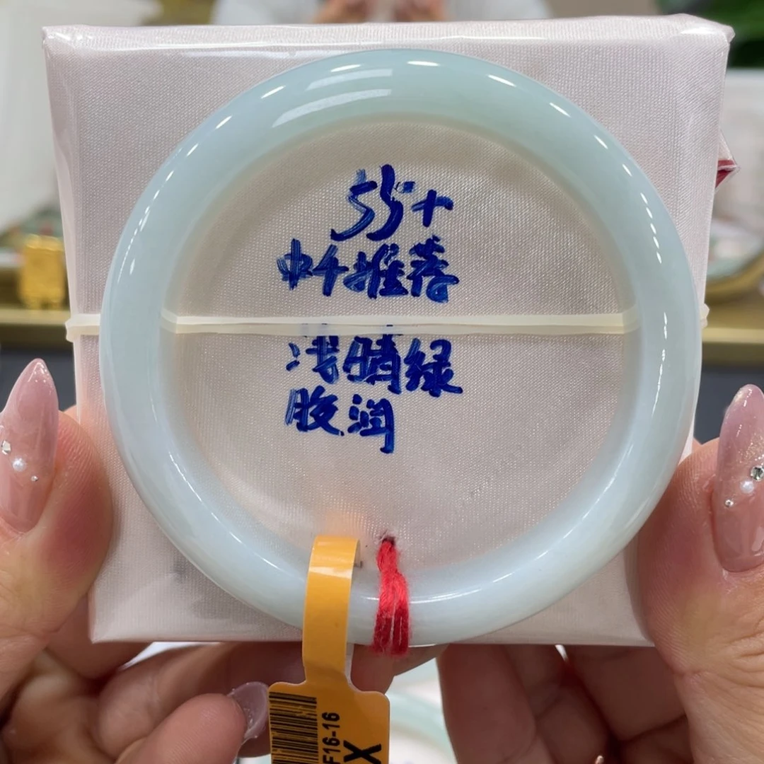 未镶嵌手镯翡翠翡翠