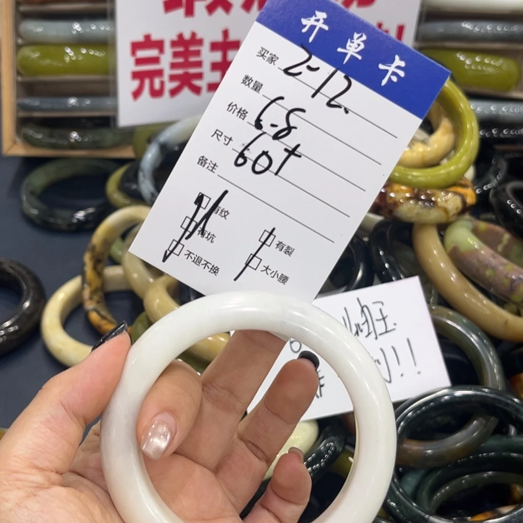 蛇纹石玉未镶嵌手链