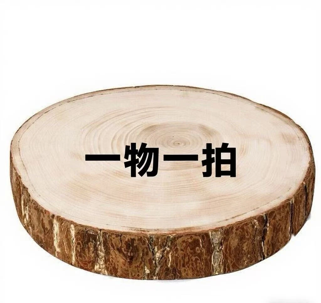 直播间一物一拍【银杏木菜板】