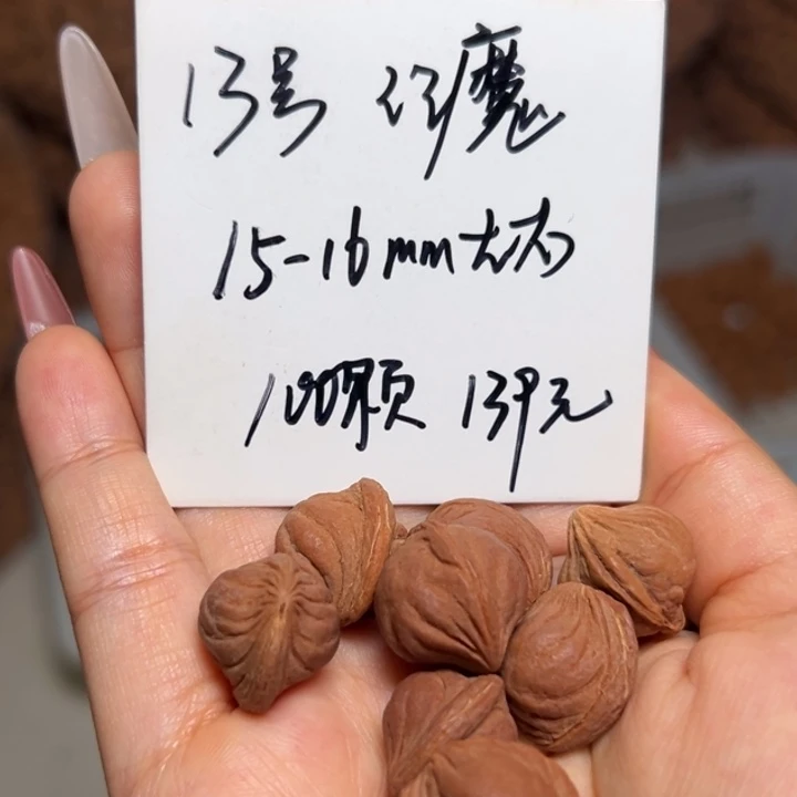 手串桃核雕刻料肚卡15-16 100颗
