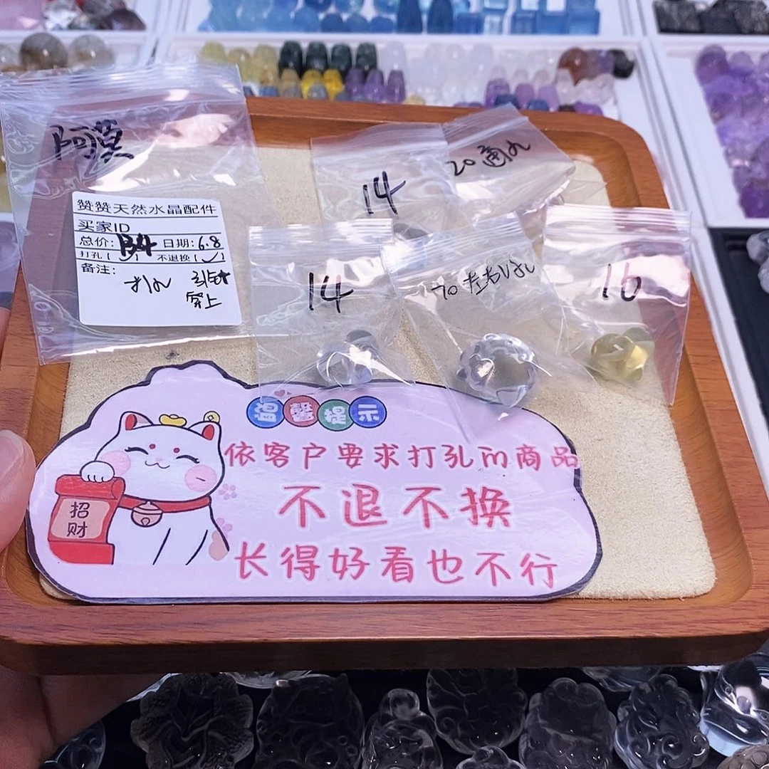 阿***莫未镶嵌颈饰水晶天然水晶打孔不退不换