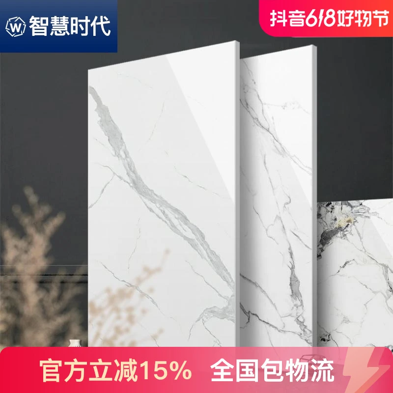 现代简约白色连纹岩板客厅大理石瓷砖900x1800电视背景墙砖地板砖