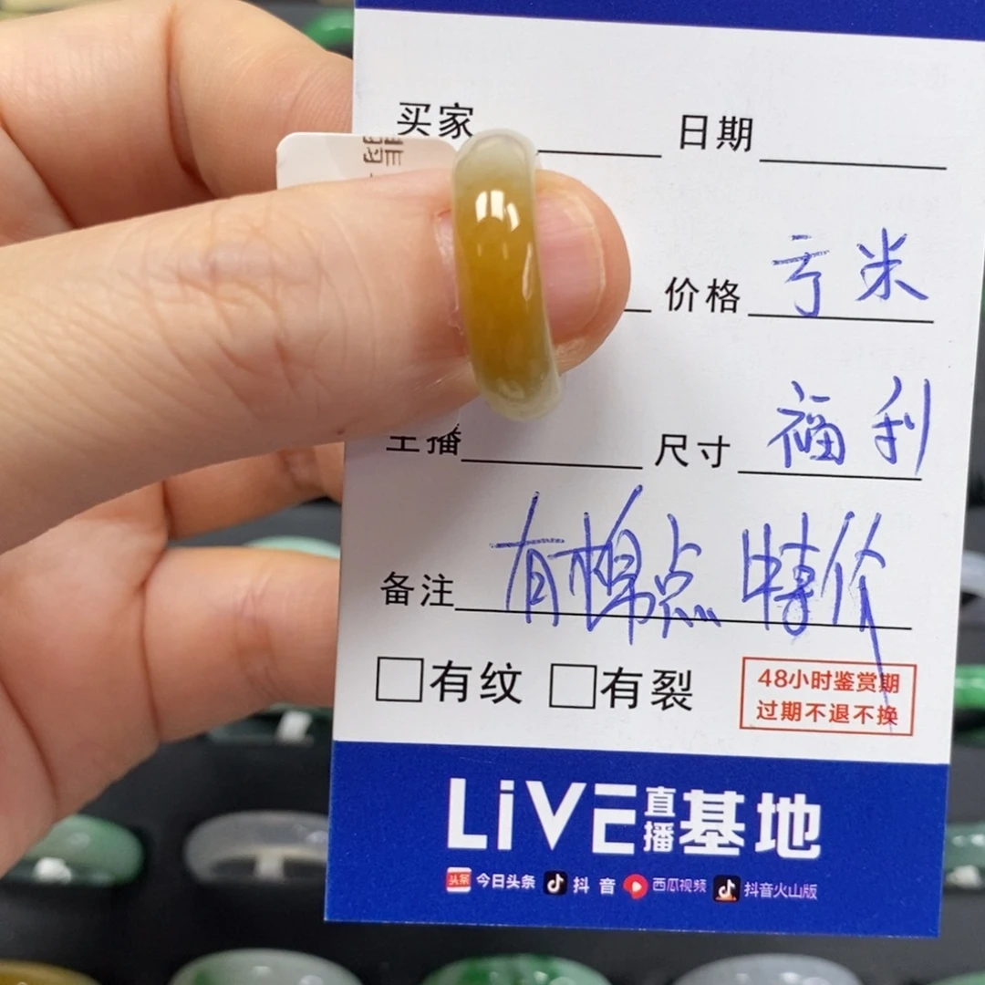 刘****未镶嵌戒指翡翠A货11圈