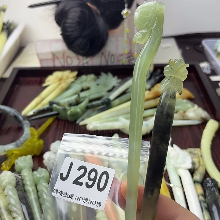 鸿***蛇纹石玉合金发饰
