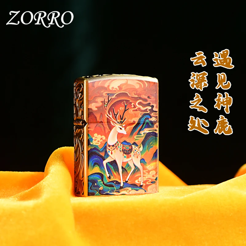 ZORRO佐罗煤油打火机敦煌九色鹿盔甲国潮个性创意七夕送男友礼物