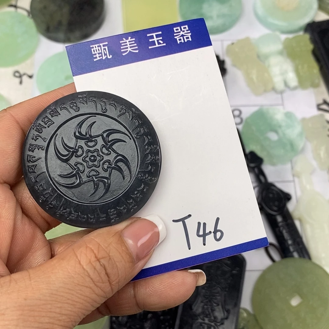 【闪购商品】岫玉颈饰未镶嵌破****n挂件