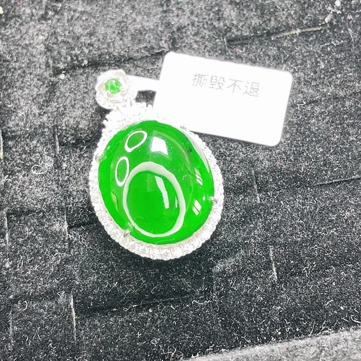 翡翠未镶嵌颈饰91