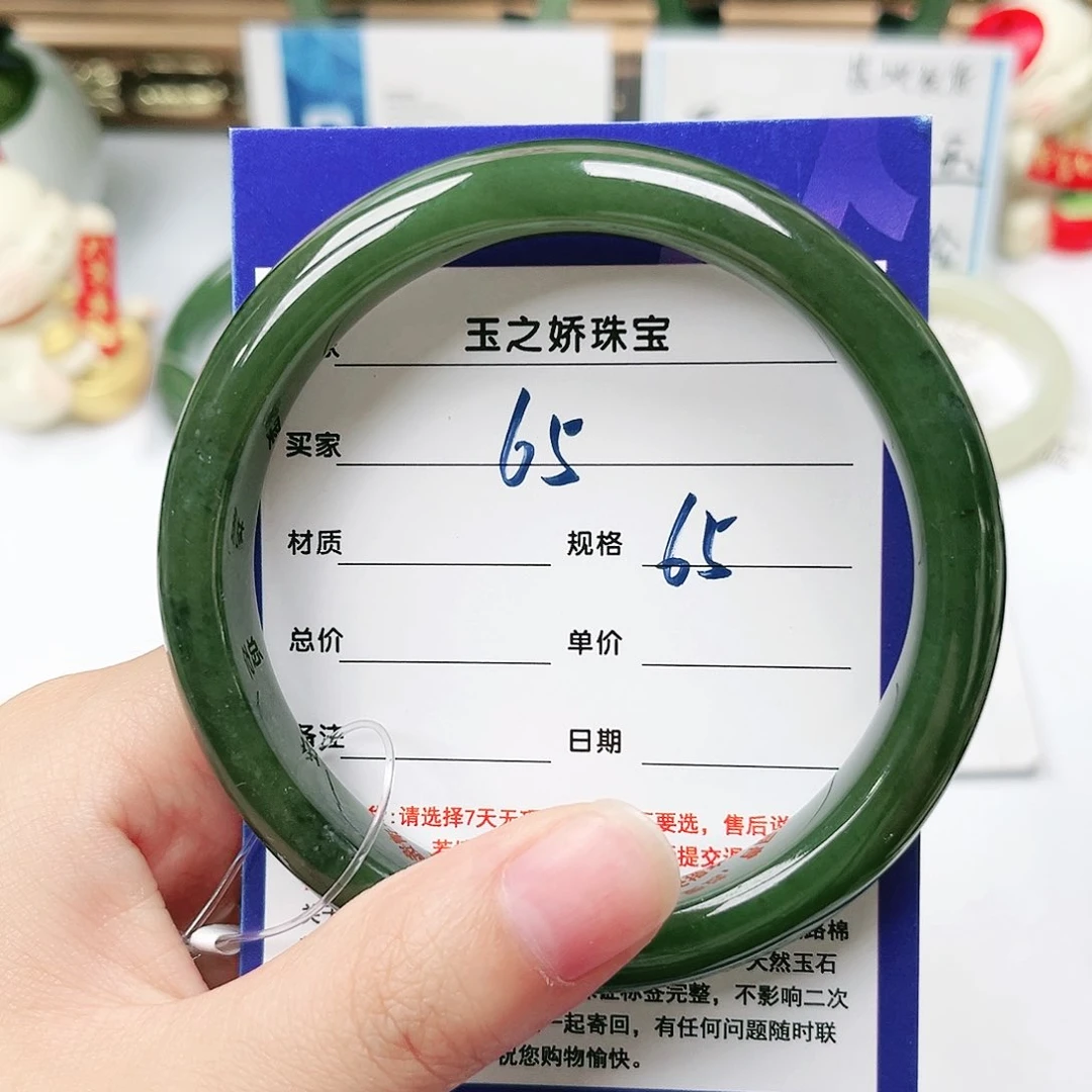 未镶嵌手镯和田玉吾****安