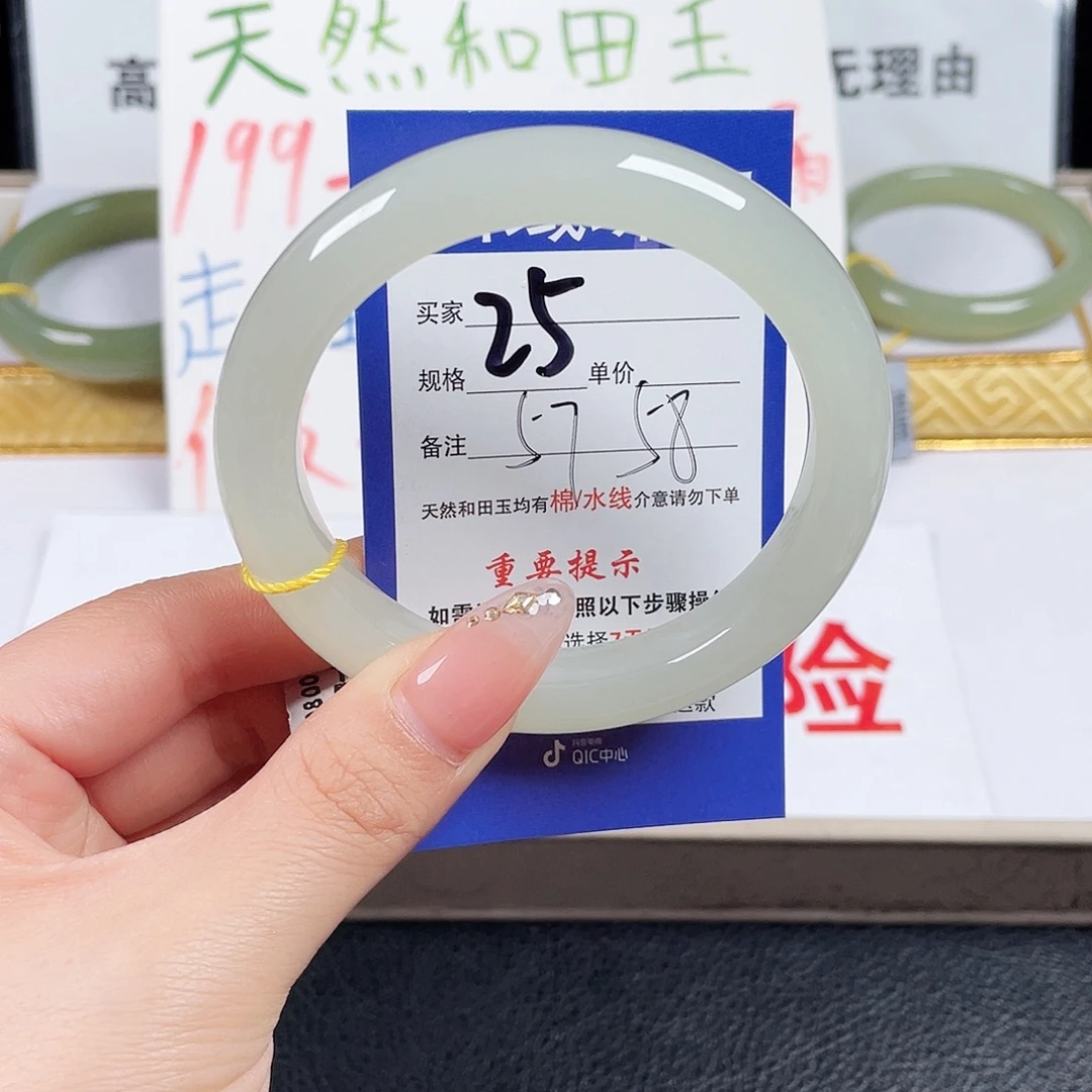 未镶嵌手镯和田玉