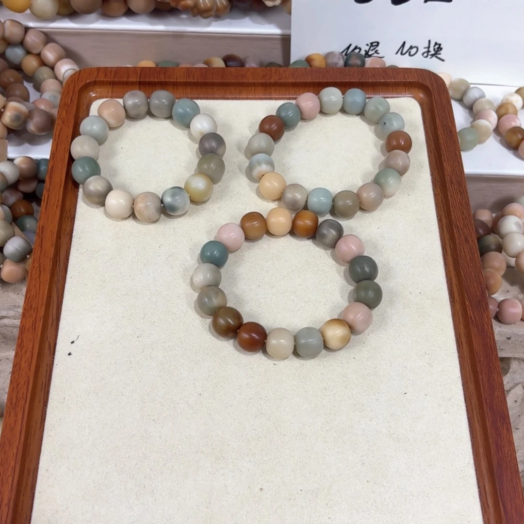 菩提根/象牙果吊坠瑕疵20任意一条