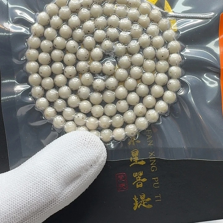 V***i吊坠星月菩提6梵天头条小冰糖通体龙蛋6圆108一物一图