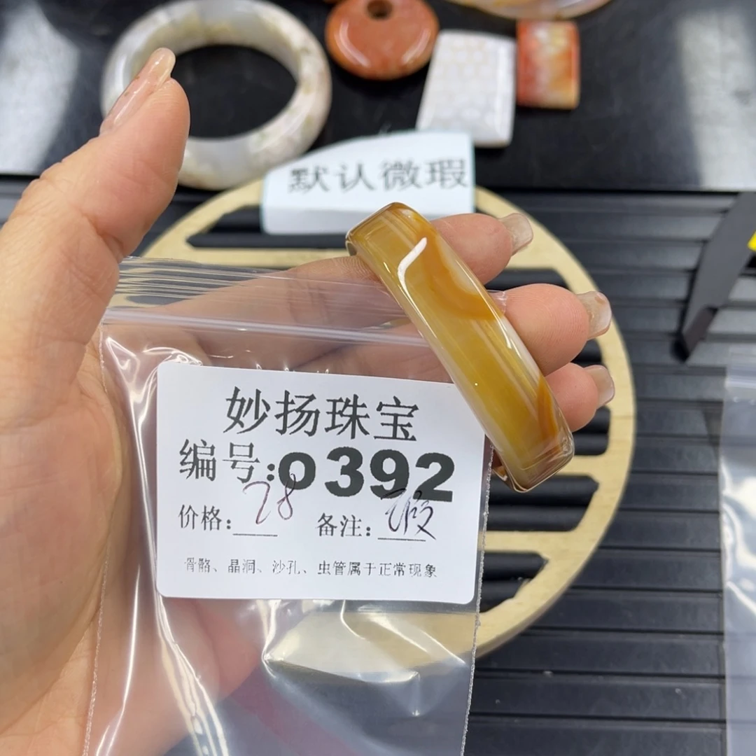 硅化珊瑚（珊瑚玉）瑕未镶嵌花*