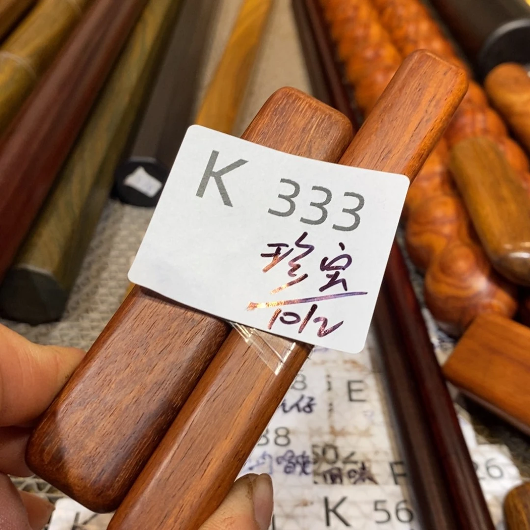 东非黑黄檀（紫光檀）珍*宝