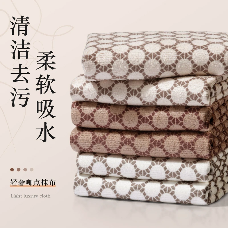 轻奢风厨房专用抹布家用清洁吸水干湿两用厨房洗碗布