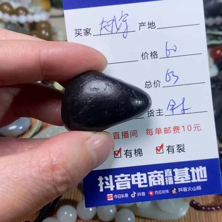 和田玉颈饰未镶嵌鹅***酒