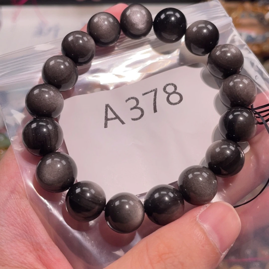 未镶嵌手链水晶5888888888
