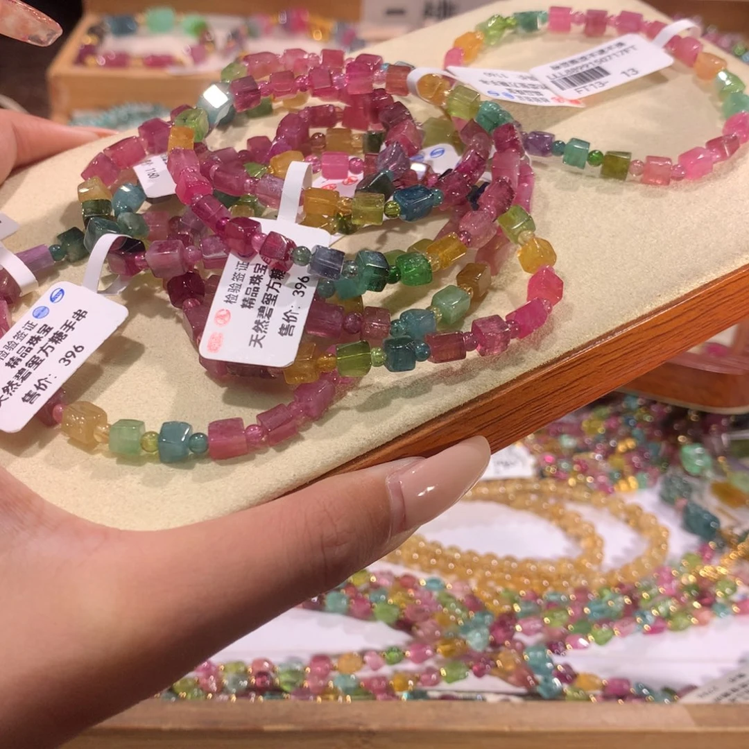 手串未镶嵌碧玺多样性发货其一