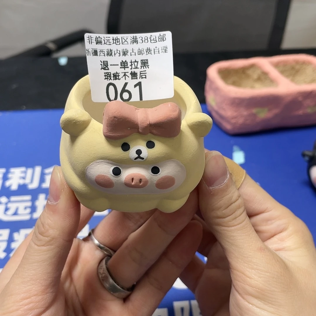 红陶061量特价微瑕疵不退不换