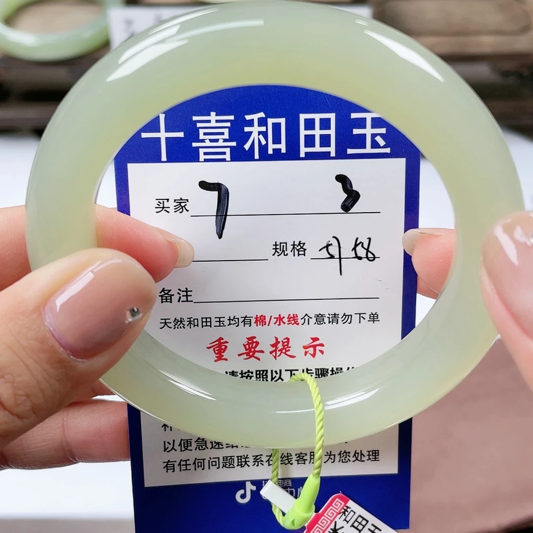 【闪购商品】未镶嵌手镯和田玉
