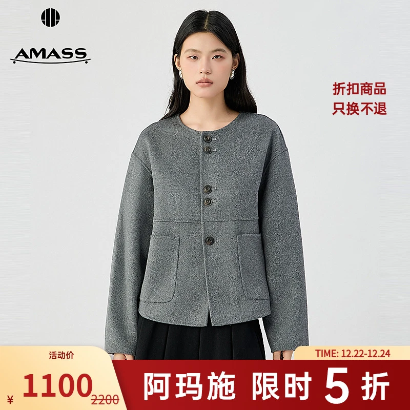 阿玛施AMASS 时尚简约复古剪裁大口袋圆领宽松厚款羊毛外套540006