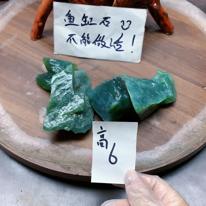 【闪购商品】未镶嵌蛇纹石玉原石