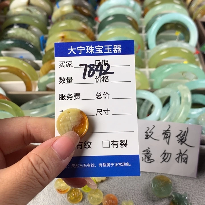 蛇纹石玉未镶嵌颈饰7842