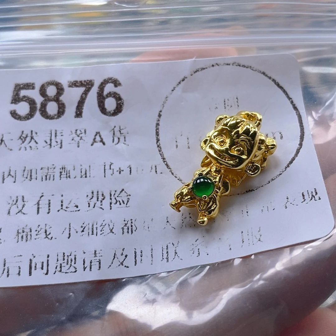 吊坠(不含链)未镶嵌翡翠