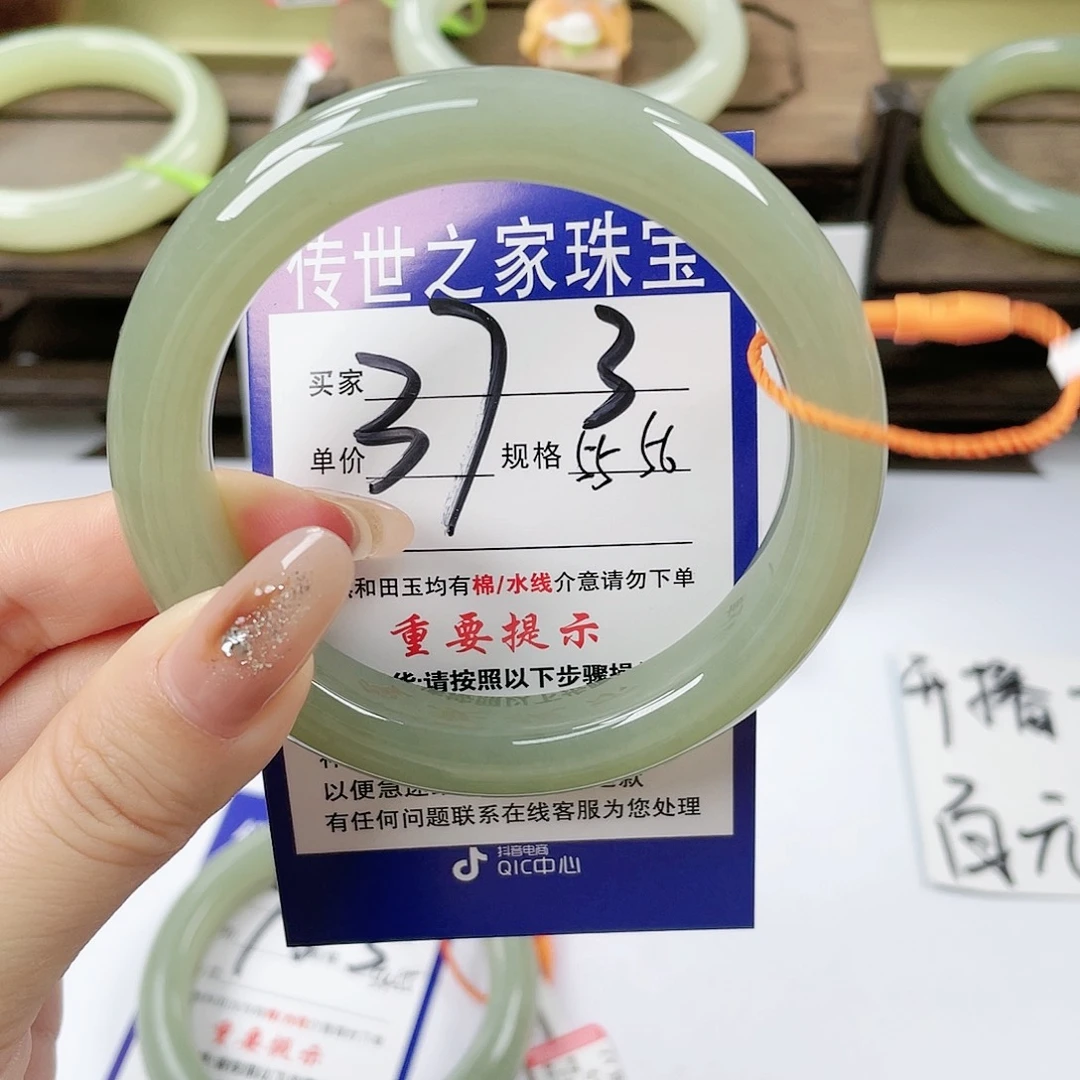 【闪购商品】未镶嵌手镯和田玉