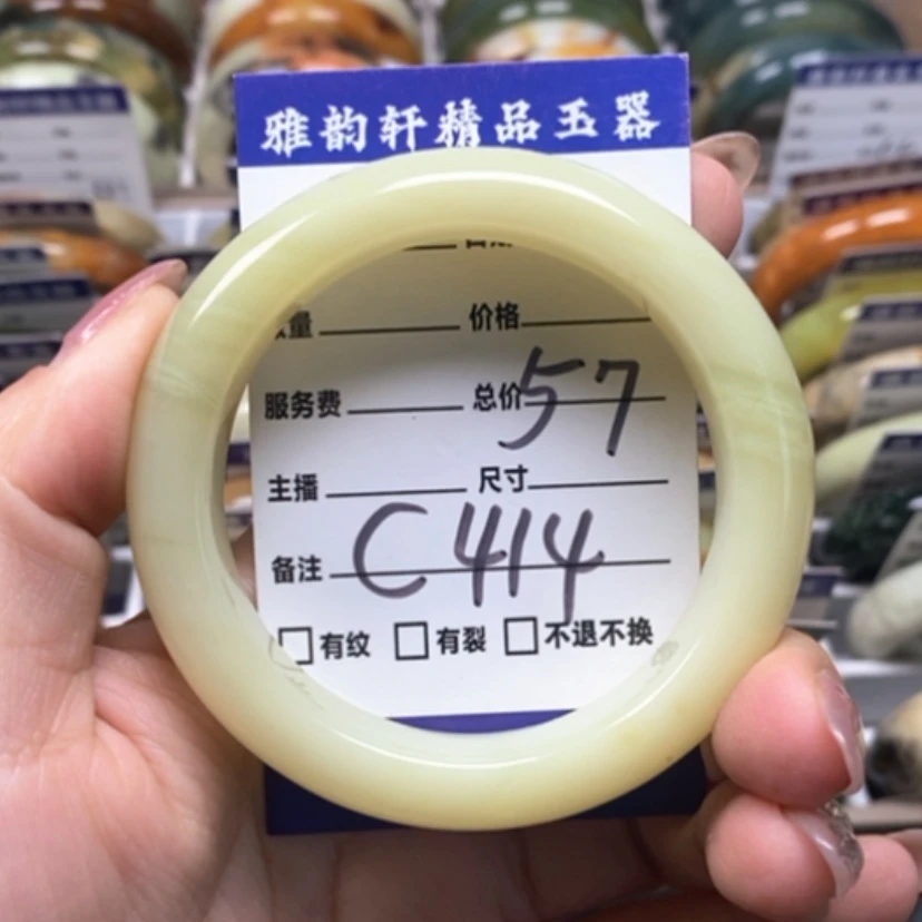 【闪购商品】蛇纹石玉手镯未镶嵌