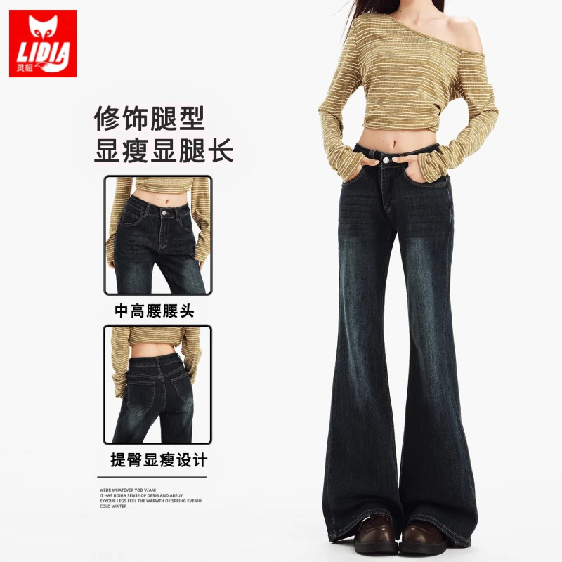 蓝灰色微喇牛仔裤女高个子加长秋季新款中高腰显瘦垂感喇叭拖地裤