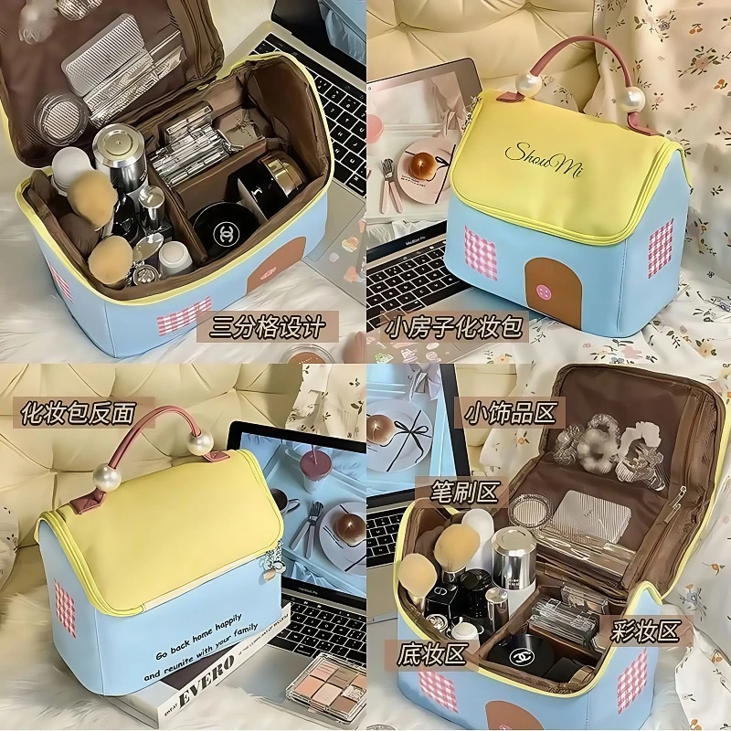 【大容量包】可爱小房子造型大容量化妆包分区设计旅行便携收纳袋
