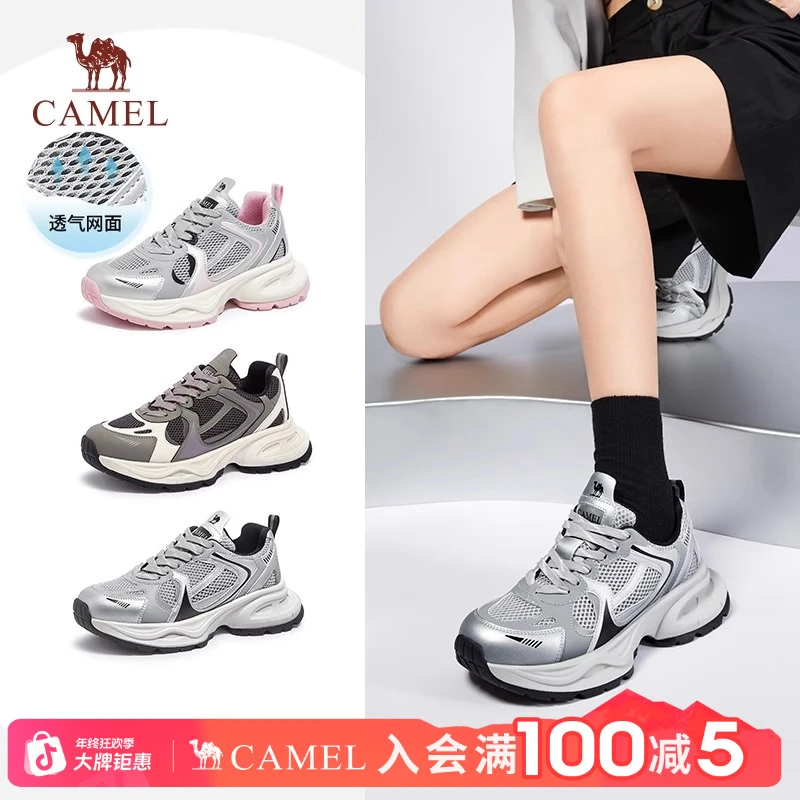 【银河2.0】骆驼女鞋25春季厚底银色老爹鞋欧若风休闲鞋增高运动鞋