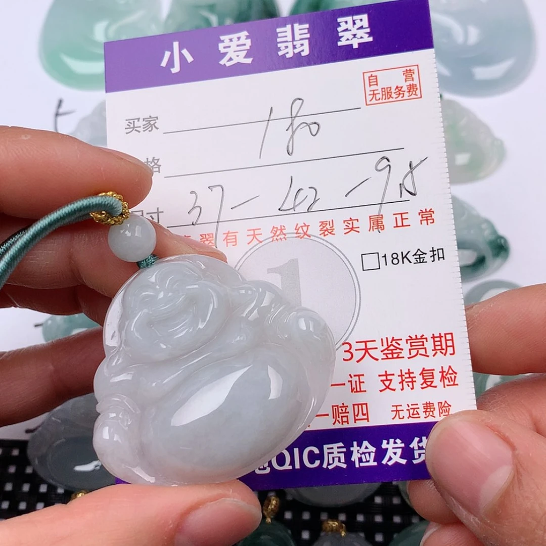 【闪购商品】翡翠挂件未镶嵌挂件
