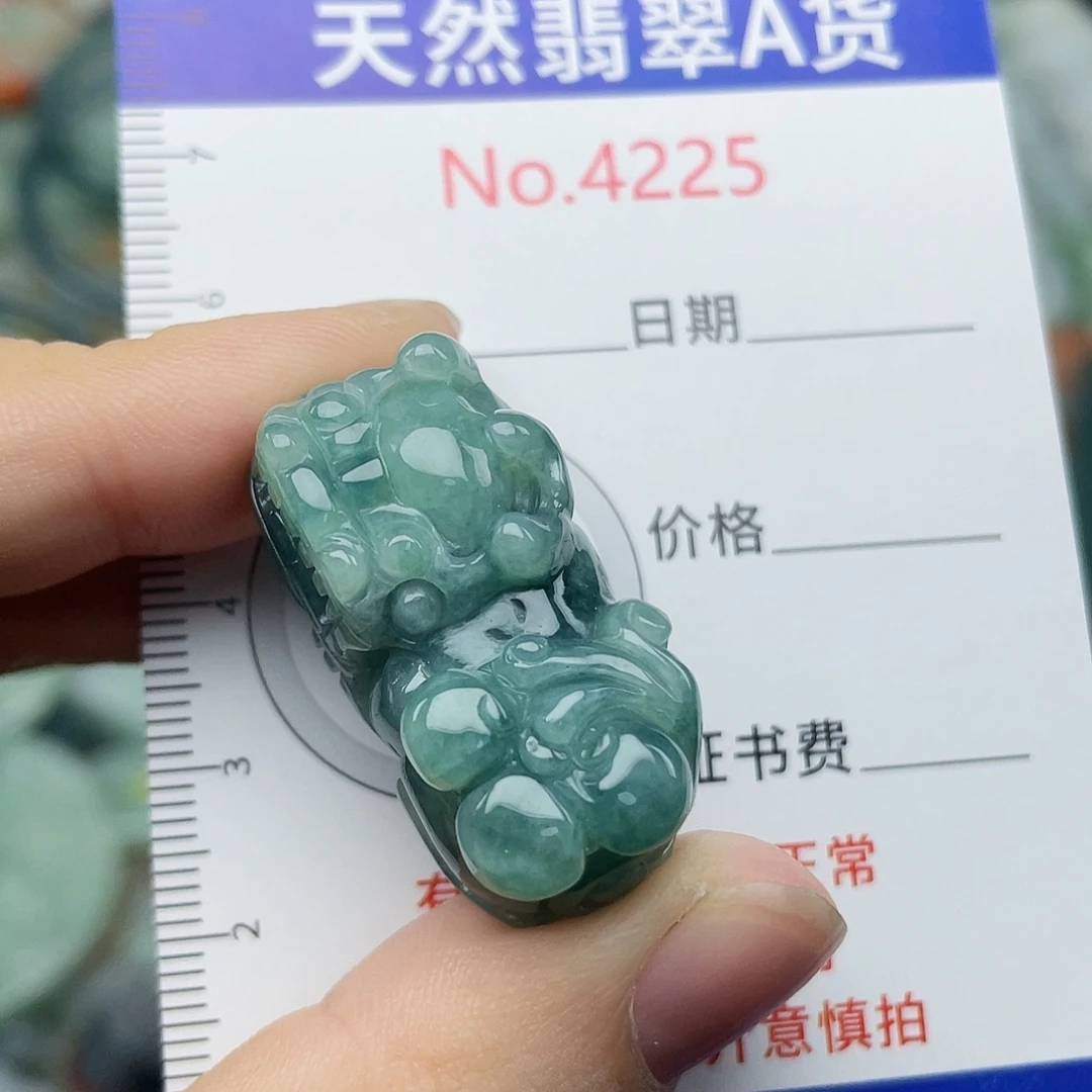 翡翠未镶嵌挂件4225