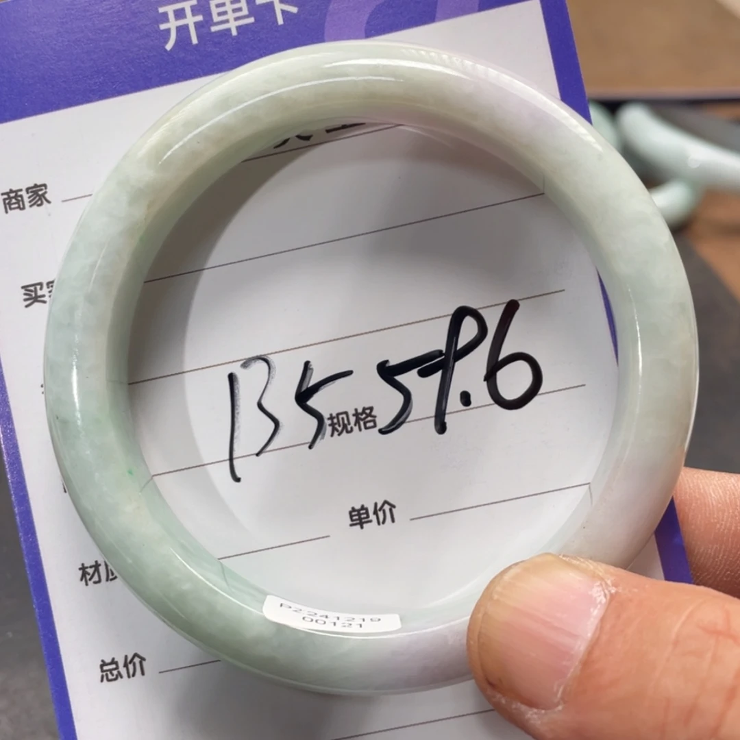 【闪购商品】翡翠手镯未镶嵌多样性发货拍一发一