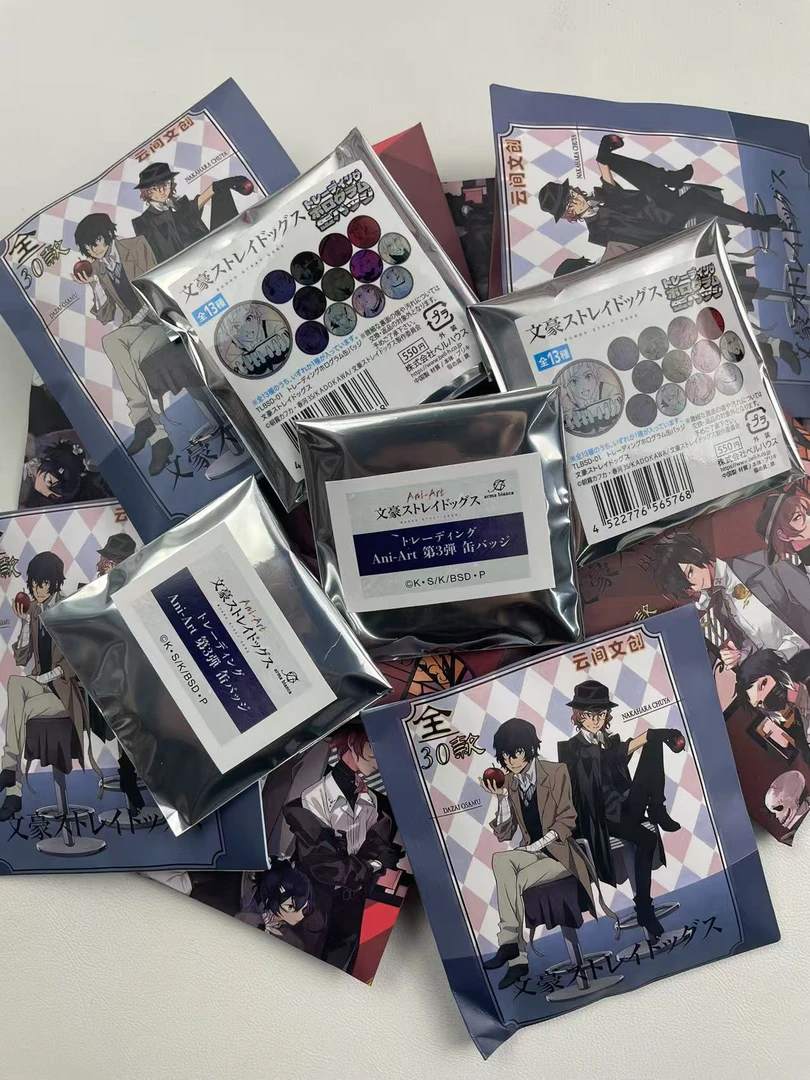 【国日混】文豪野犬 吧唧 (国日混池同人二创)盲盒A