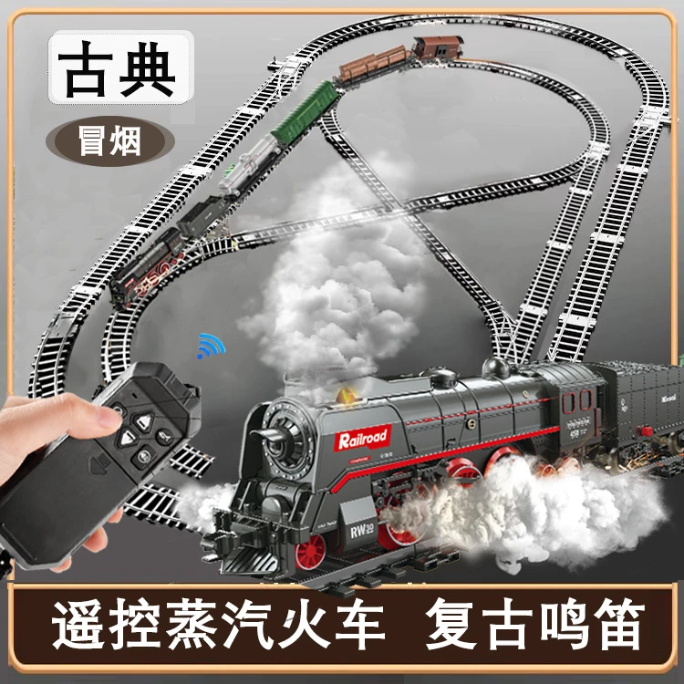 复古蒸汽电动小火车仿真合金高铁轨道车绿皮遥控模型儿童玩具男孩
