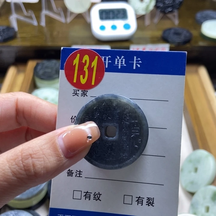 蛇纹石玉挂件未镶嵌❤***?