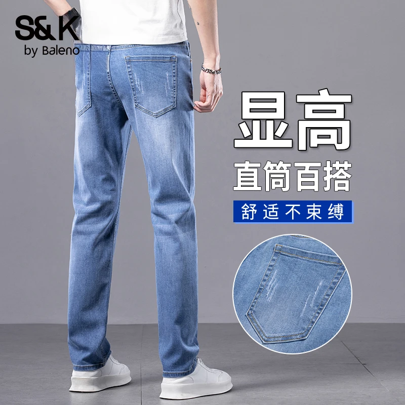 班尼路品牌男装夏季薄款牛仔裤男2025新款修身直筒弹力休闲长裤男