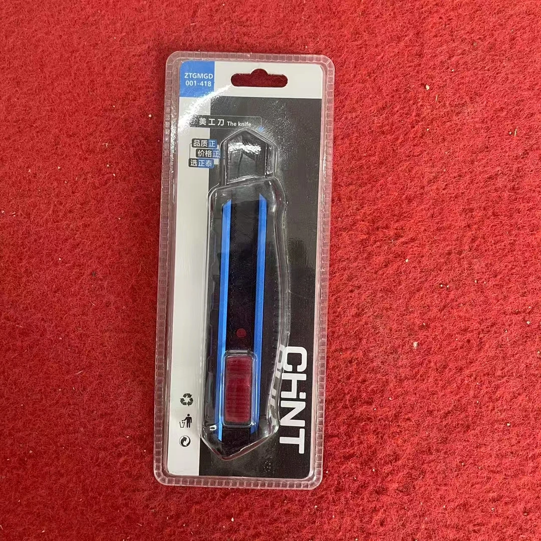 【兵哥严选】美工刀