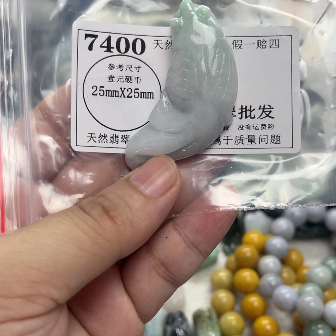 翡翠未镶嵌颈饰7400