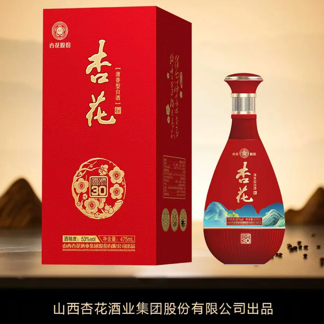 杏花(祥哥推荐)杏花村产地直发杏花原浆30酒42/53度475ml