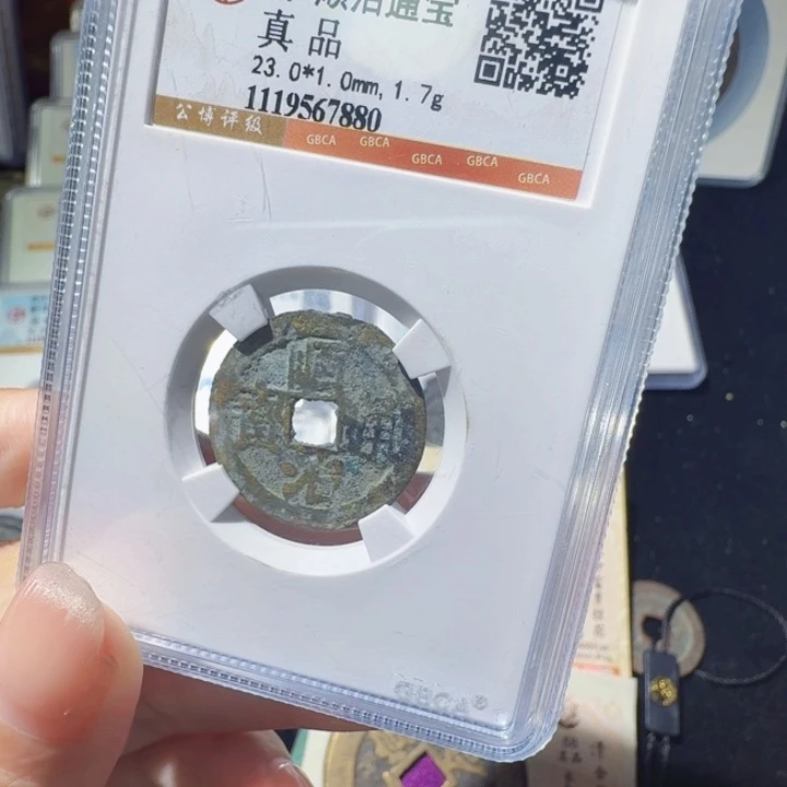 铜As历朝历代，7880