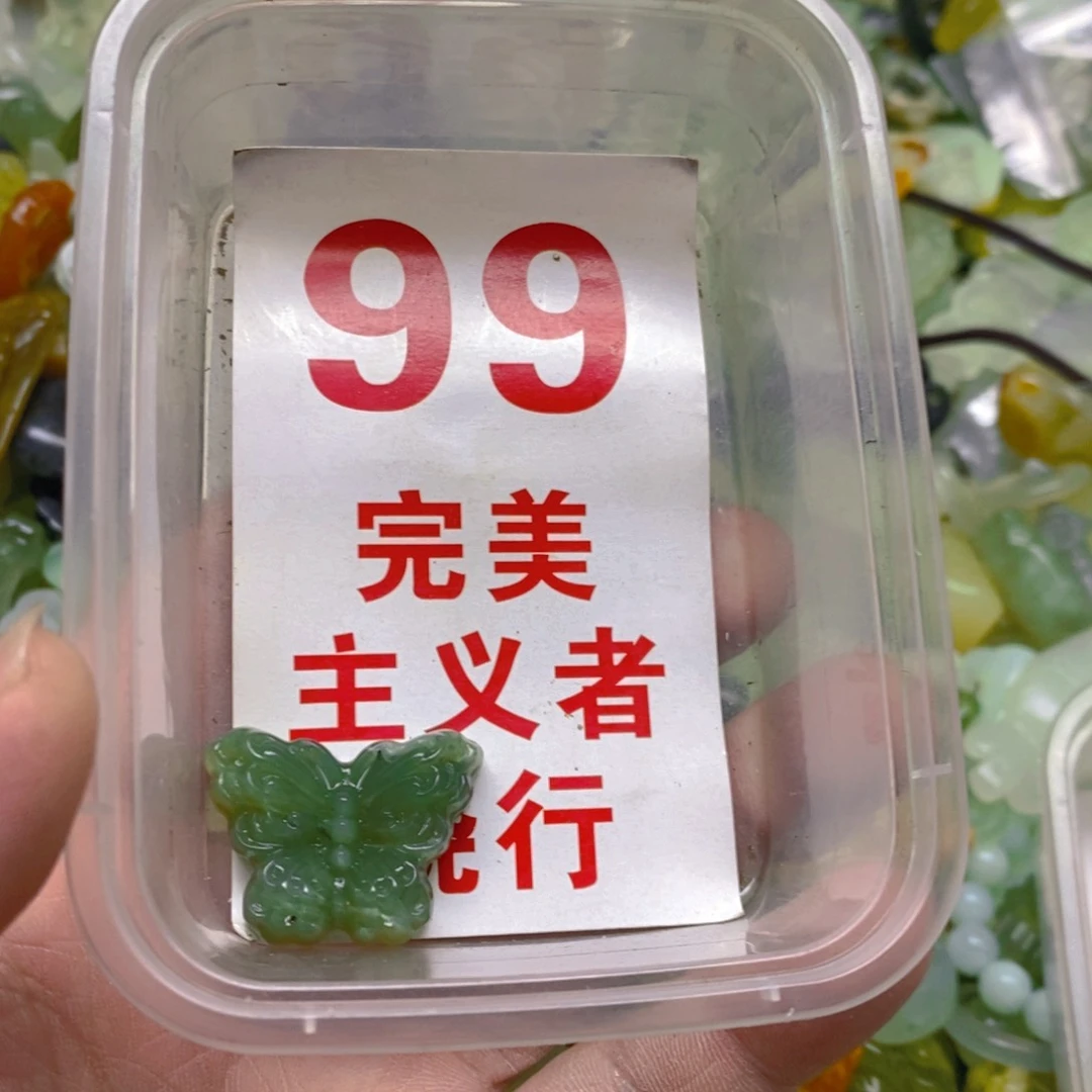 蛇纹石玉吊坠足银镀金镶嵌