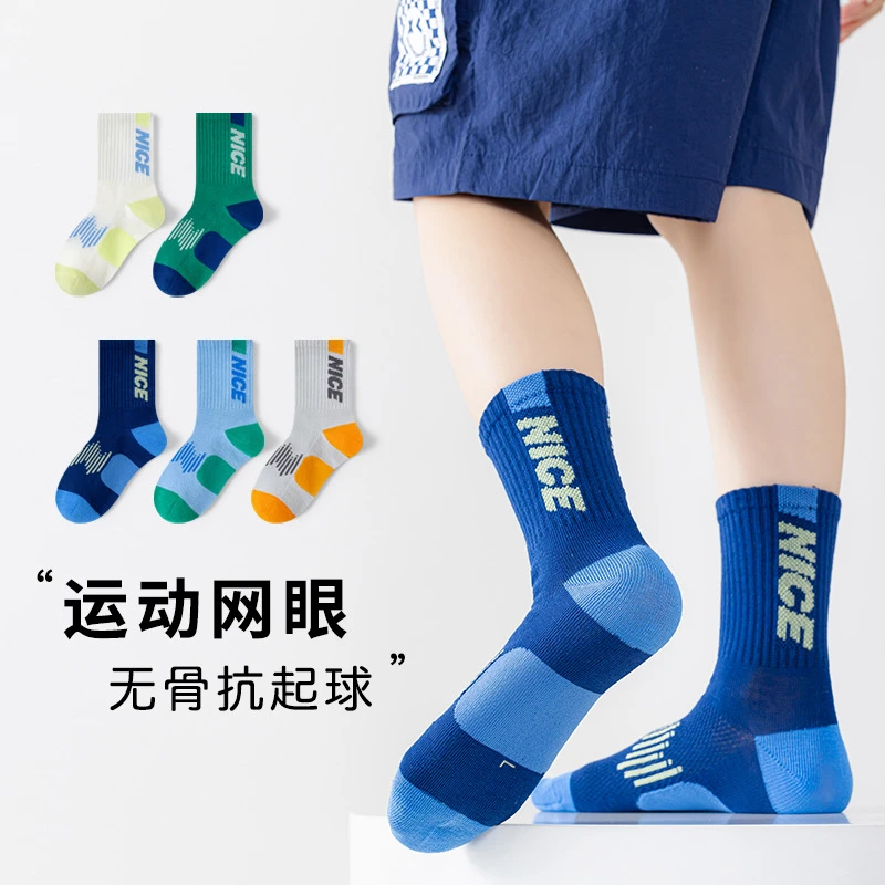 儿童袜子春夏新款男童中筒袜中大童透气网眼无骨棉袜A127夏季潮袜