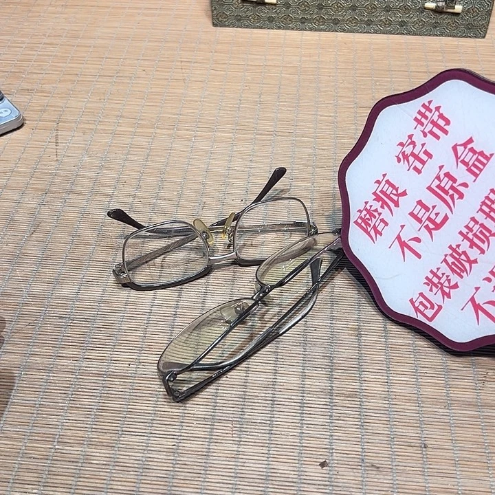 瓷器满58包邮包邮包邮非新